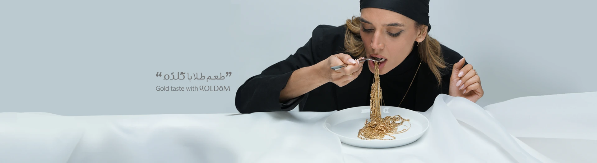 کمپین طعم طلا با گلدُم